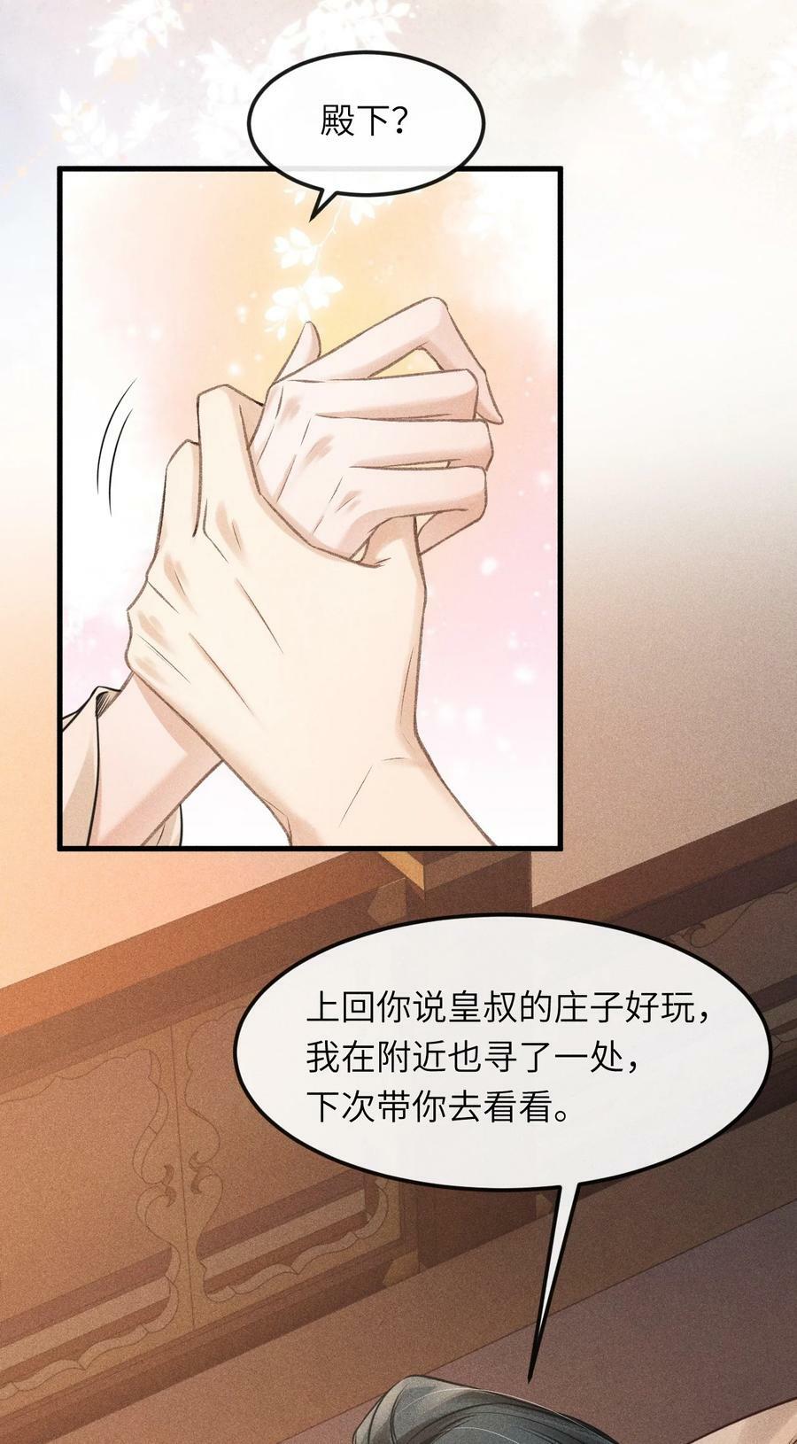 028 琳琅比以前更放得开了！33