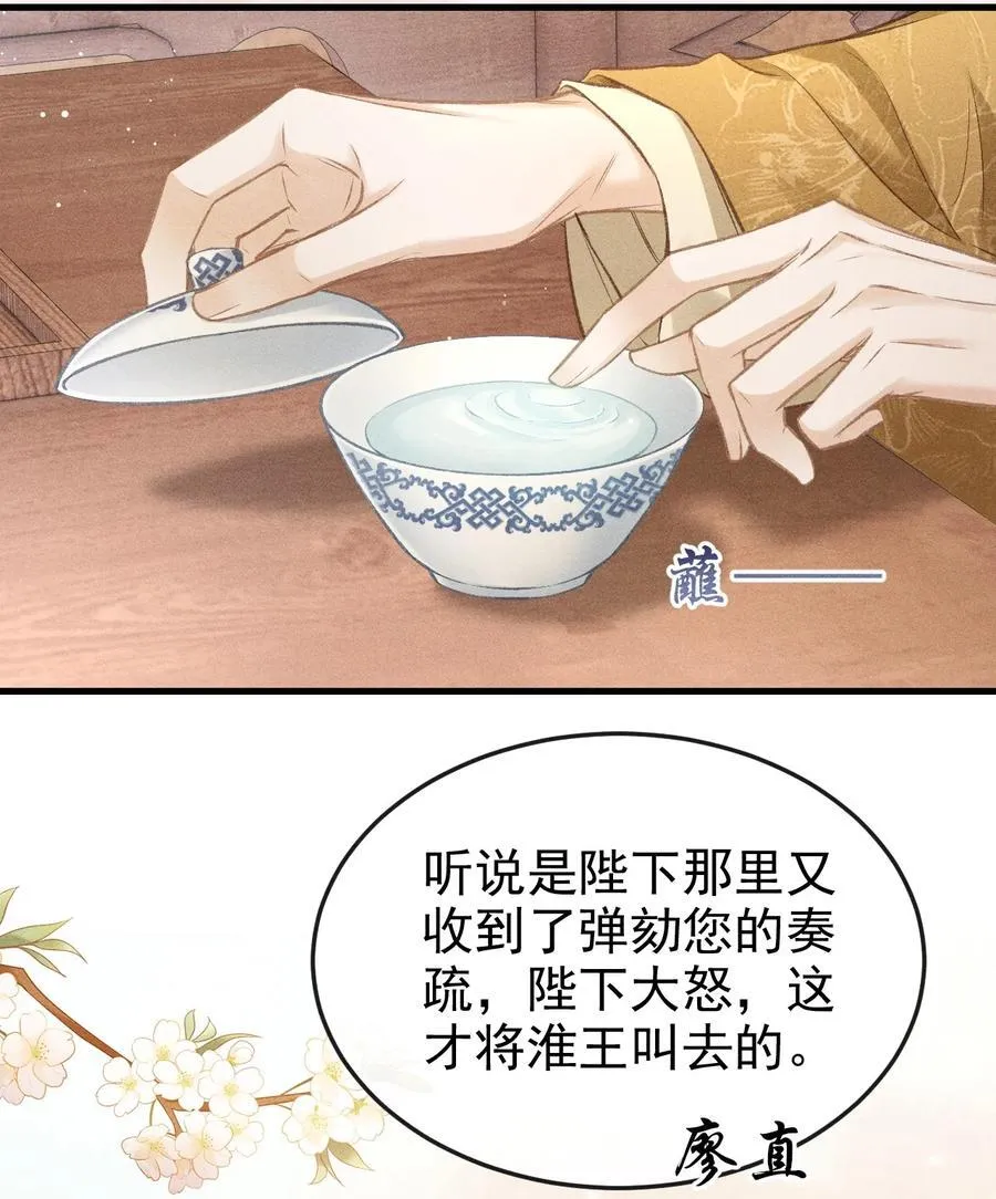 066 想这个41