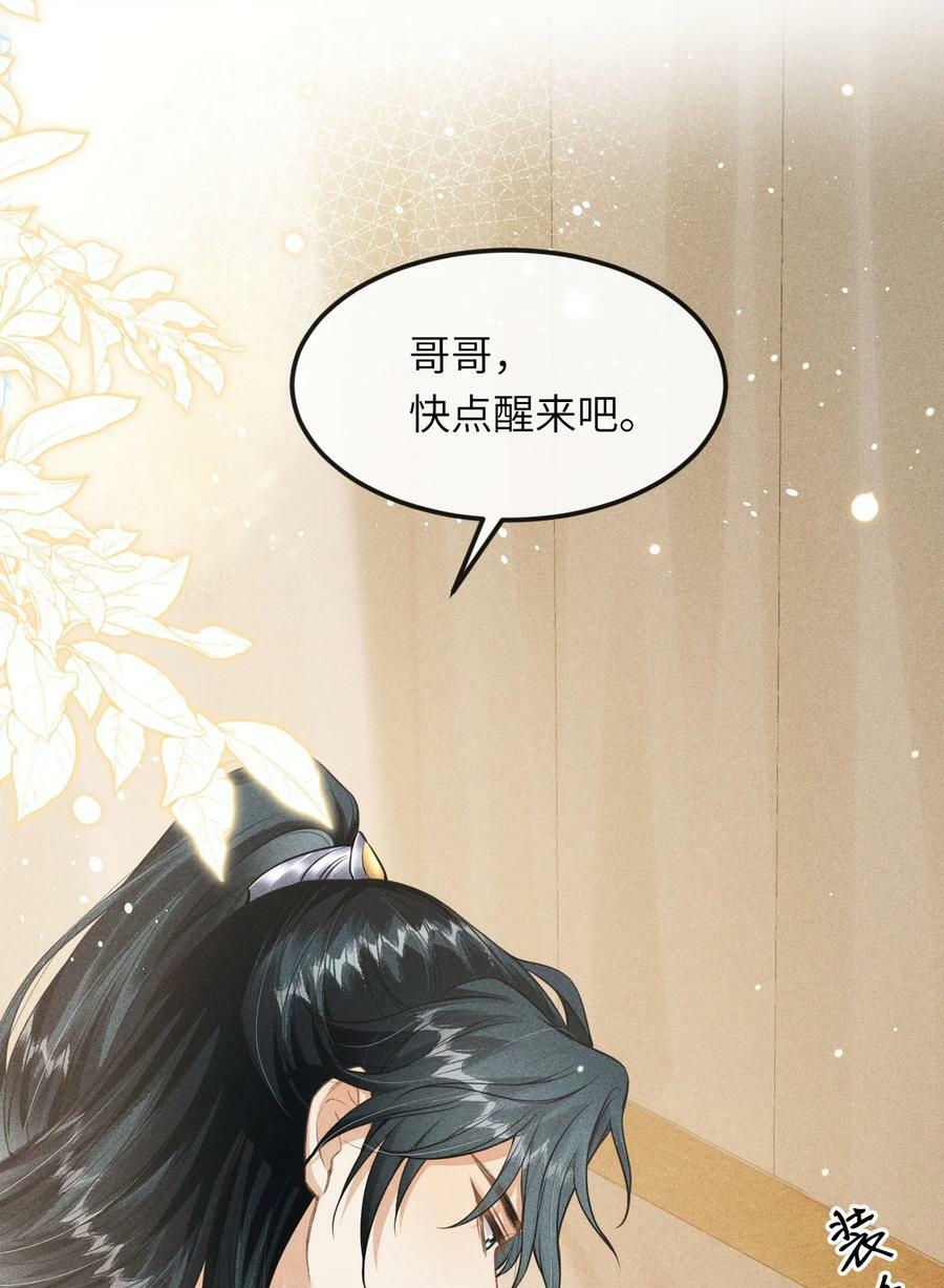 030 恢复记忆38