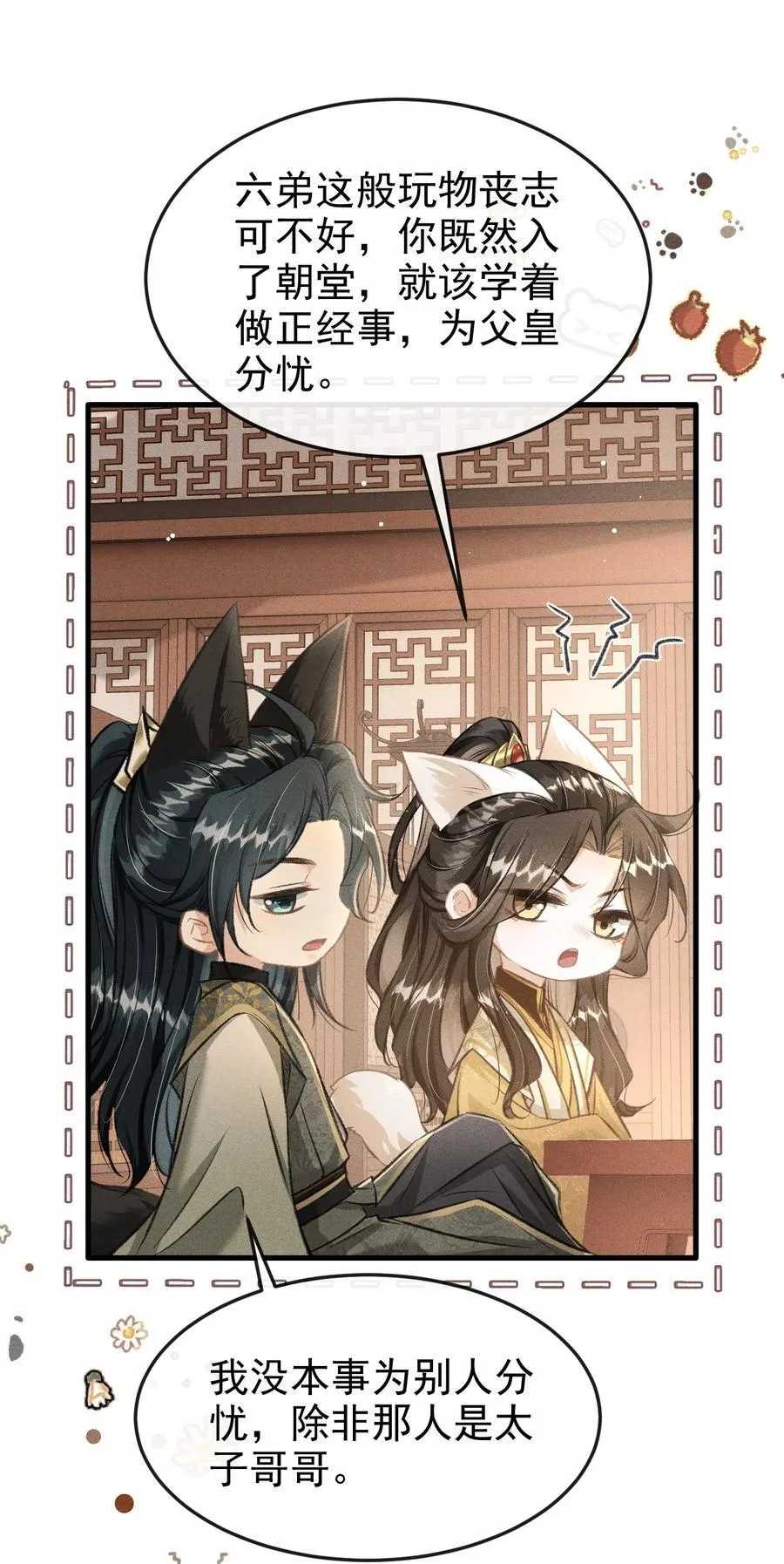 067 毒酒31