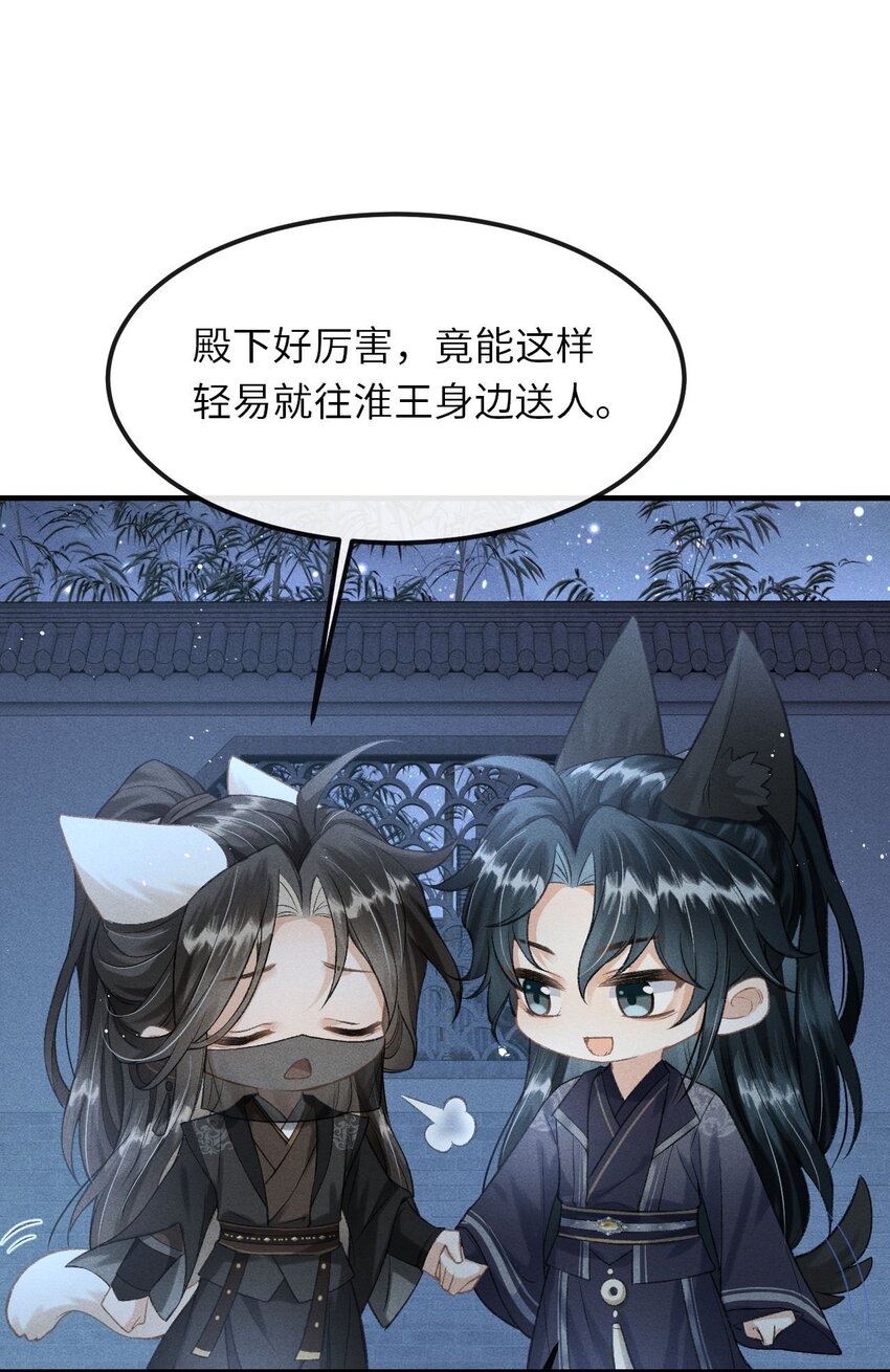 021 我们换个姿势吧41