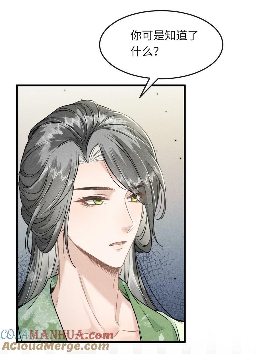 033 哥哥生的比我好看6