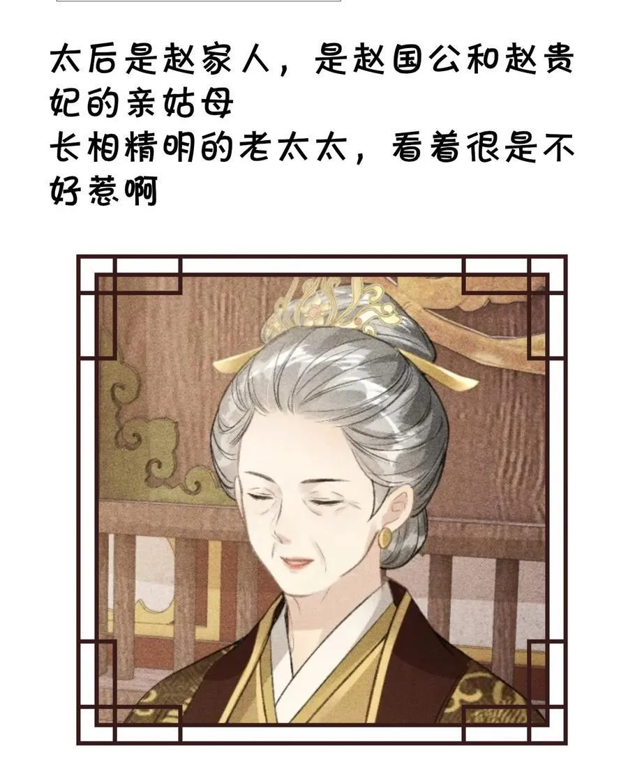 公告 请假小剧情27