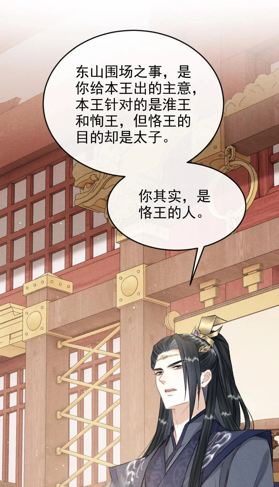 052 哥哥喝醉了29