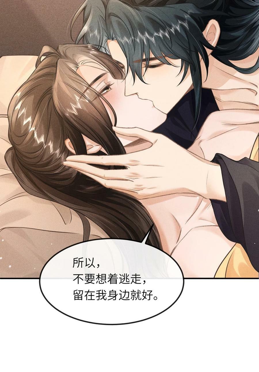 029 有什么矛盾是不能在床上解决的呢13