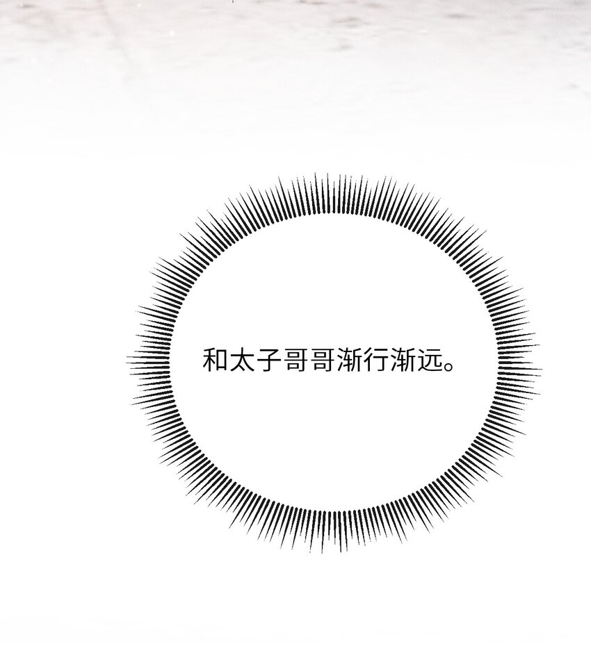 008 这氛围不妙啊……15