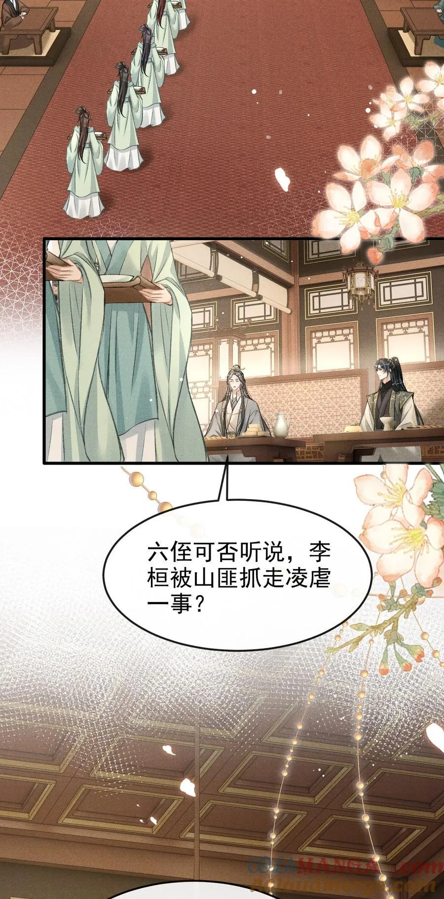 067 毒酒9