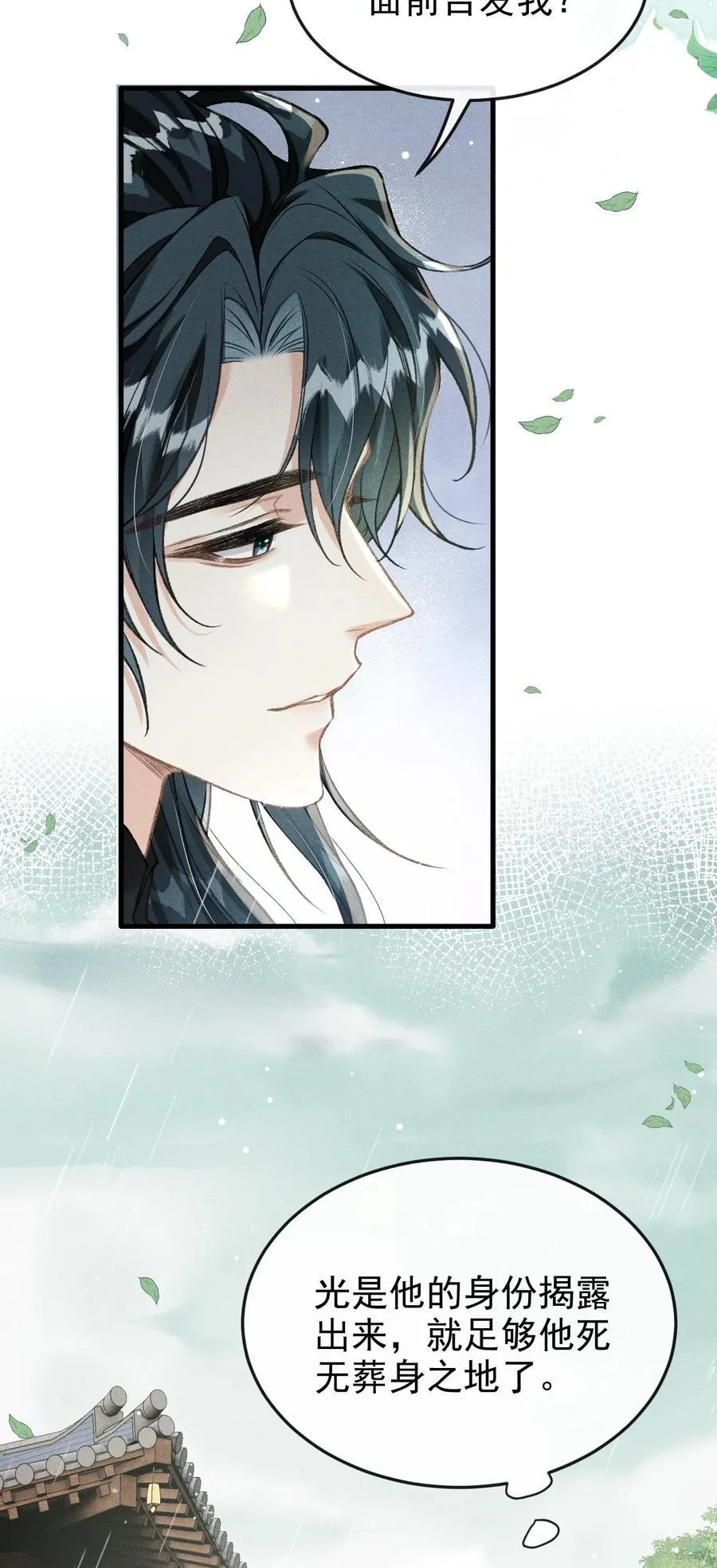 066 想这个16