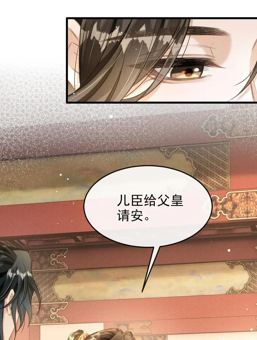 058 祸水东引25