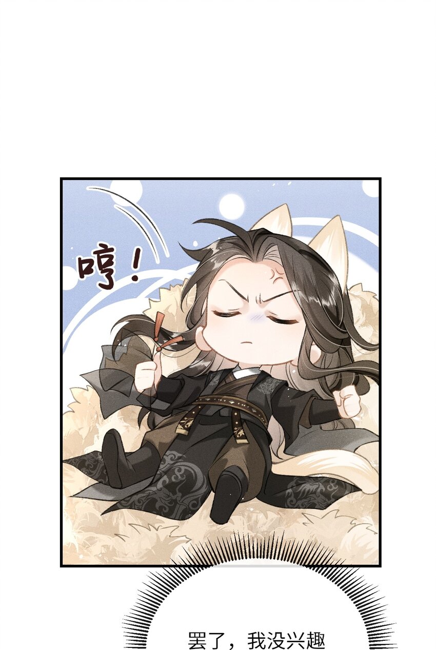 012 你又将我当做什么人？42