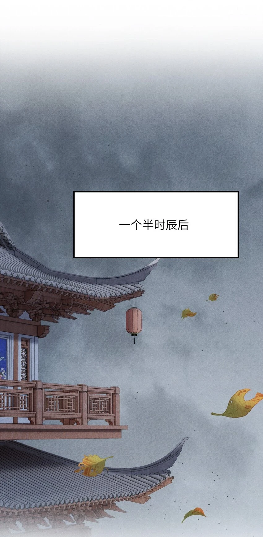 022 殿下有钱吗？34