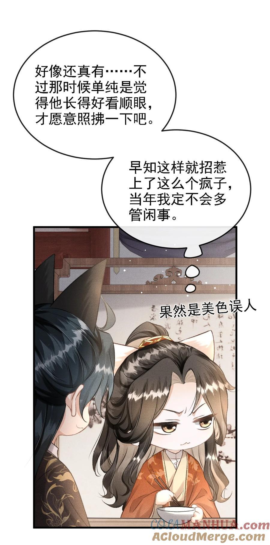 043 留下来45