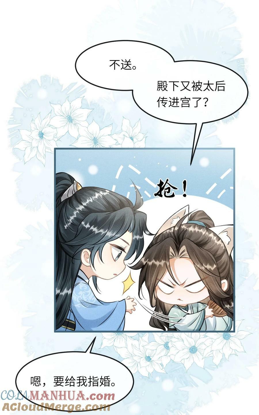 033 哥哥生的比我好看21