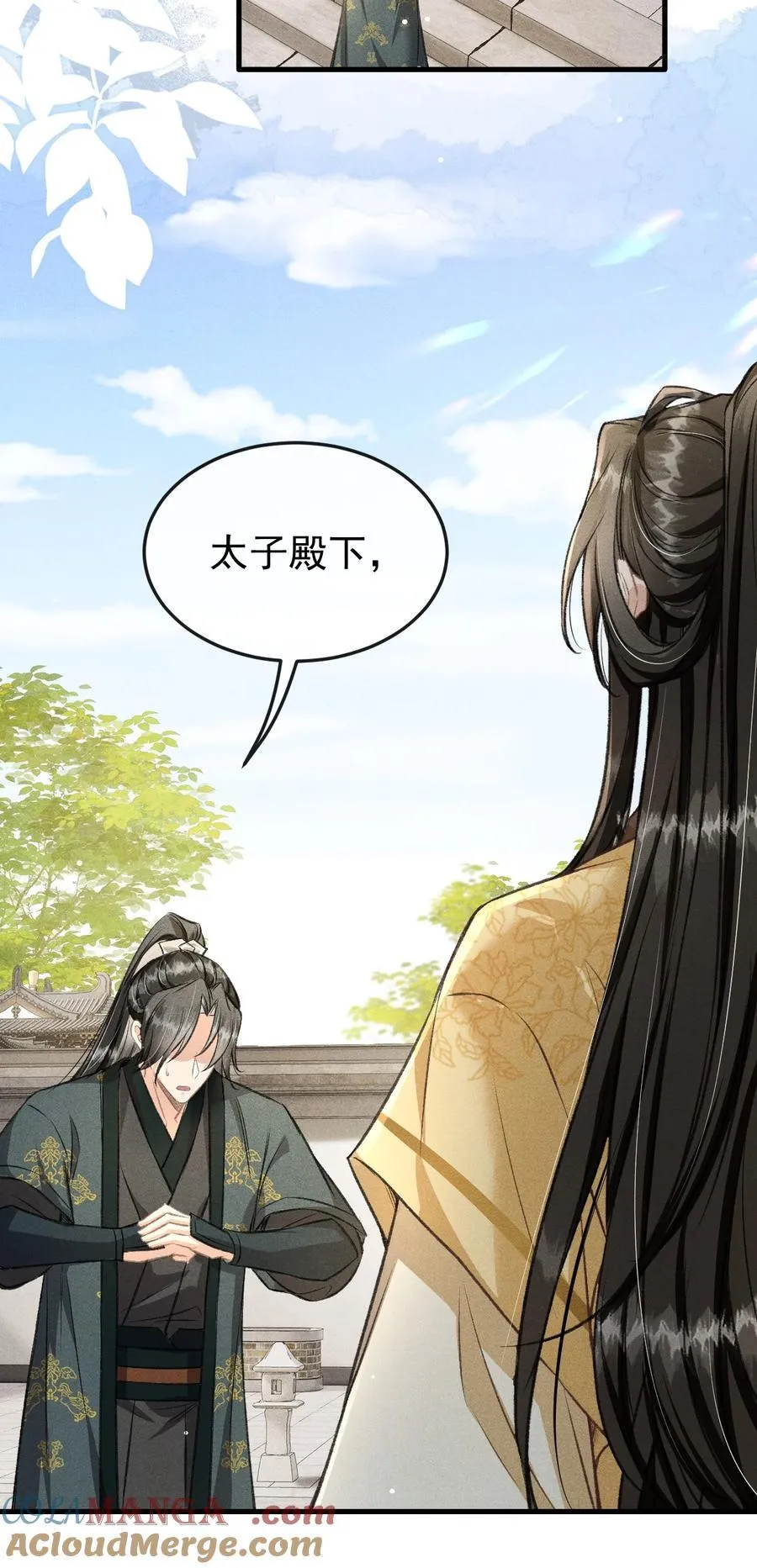 075 你是想到此为止吗？18