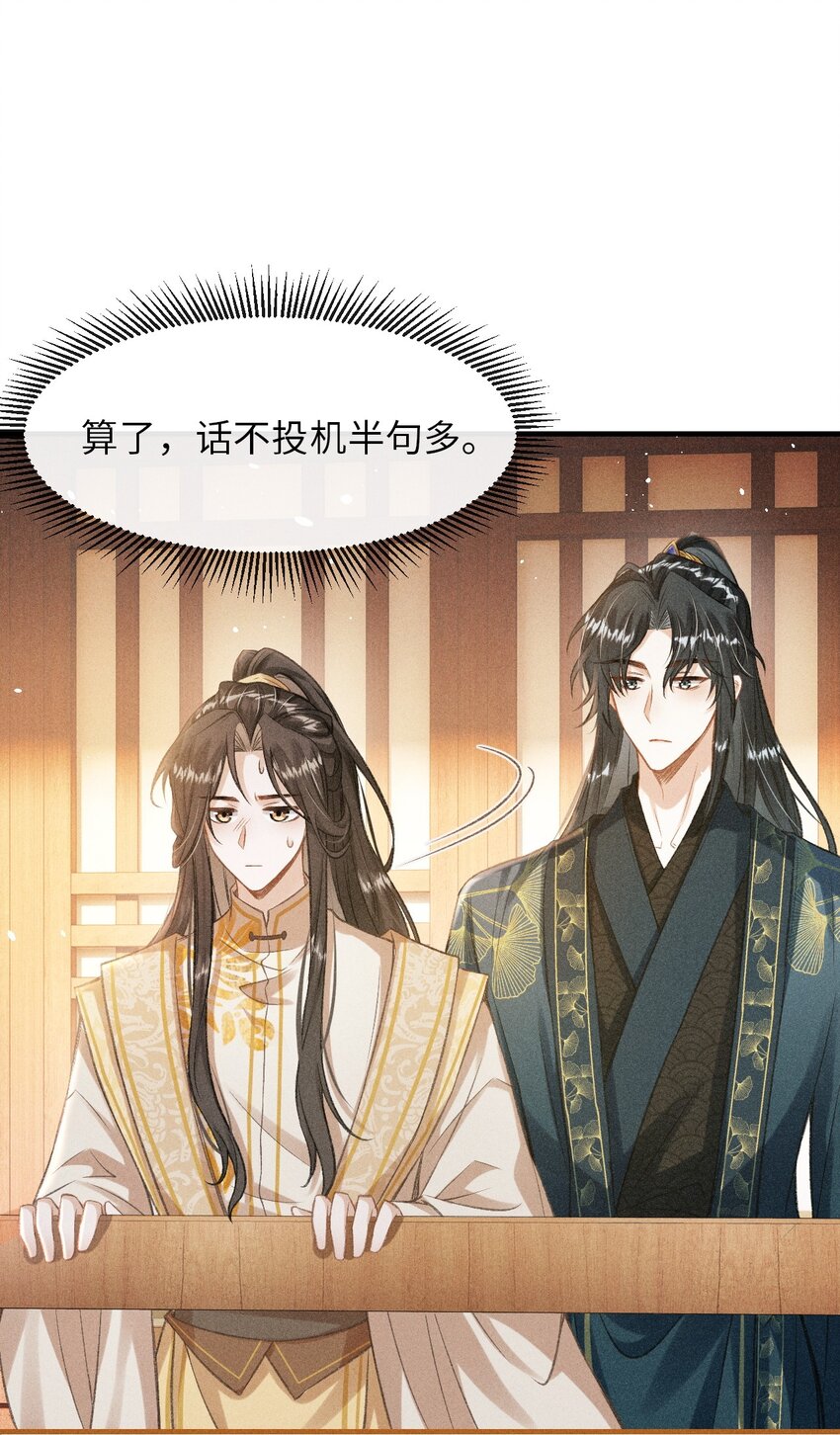 006 本王不能没有你43