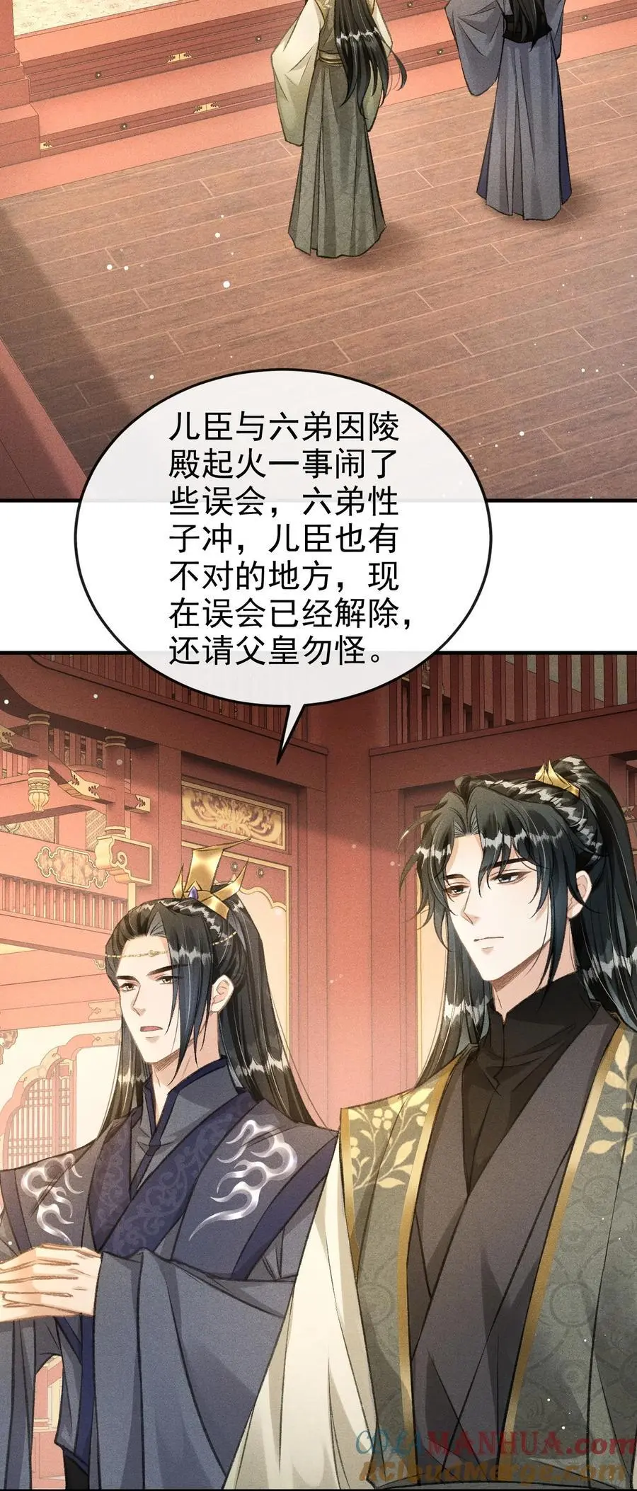 058 祸水东引12