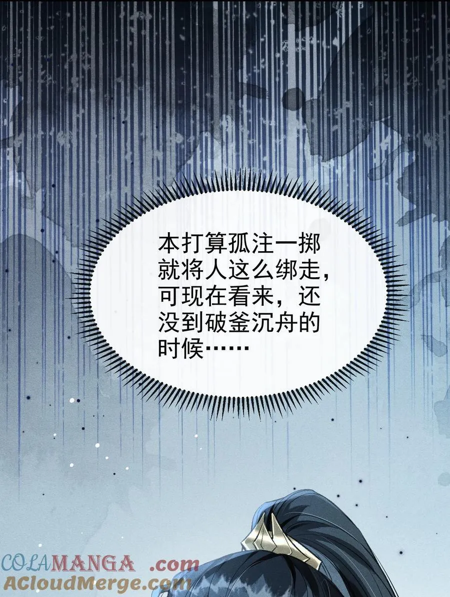 065 各怀心思9
