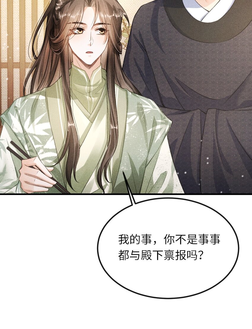016 怎么回报本王？16