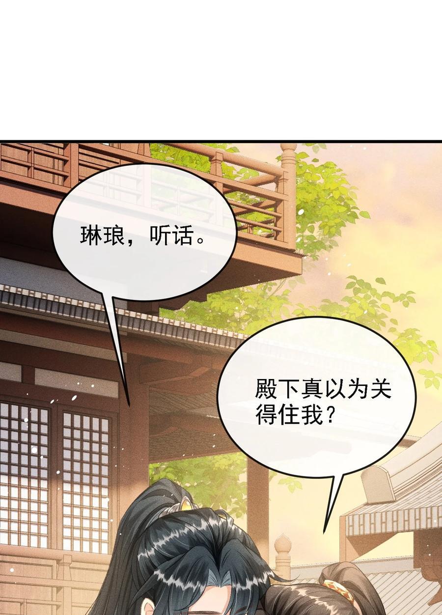 043 留下来10