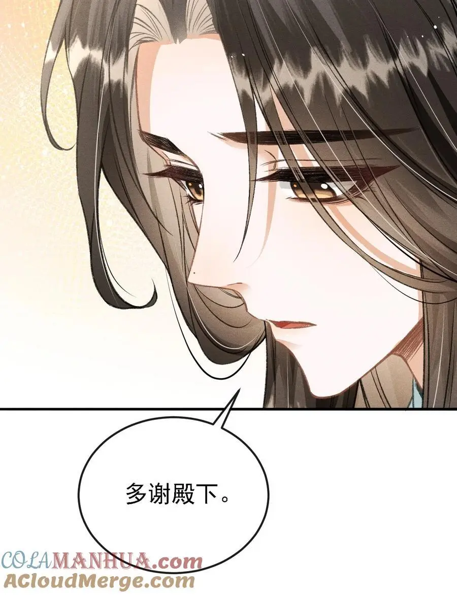 050 我挺喜欢他的9