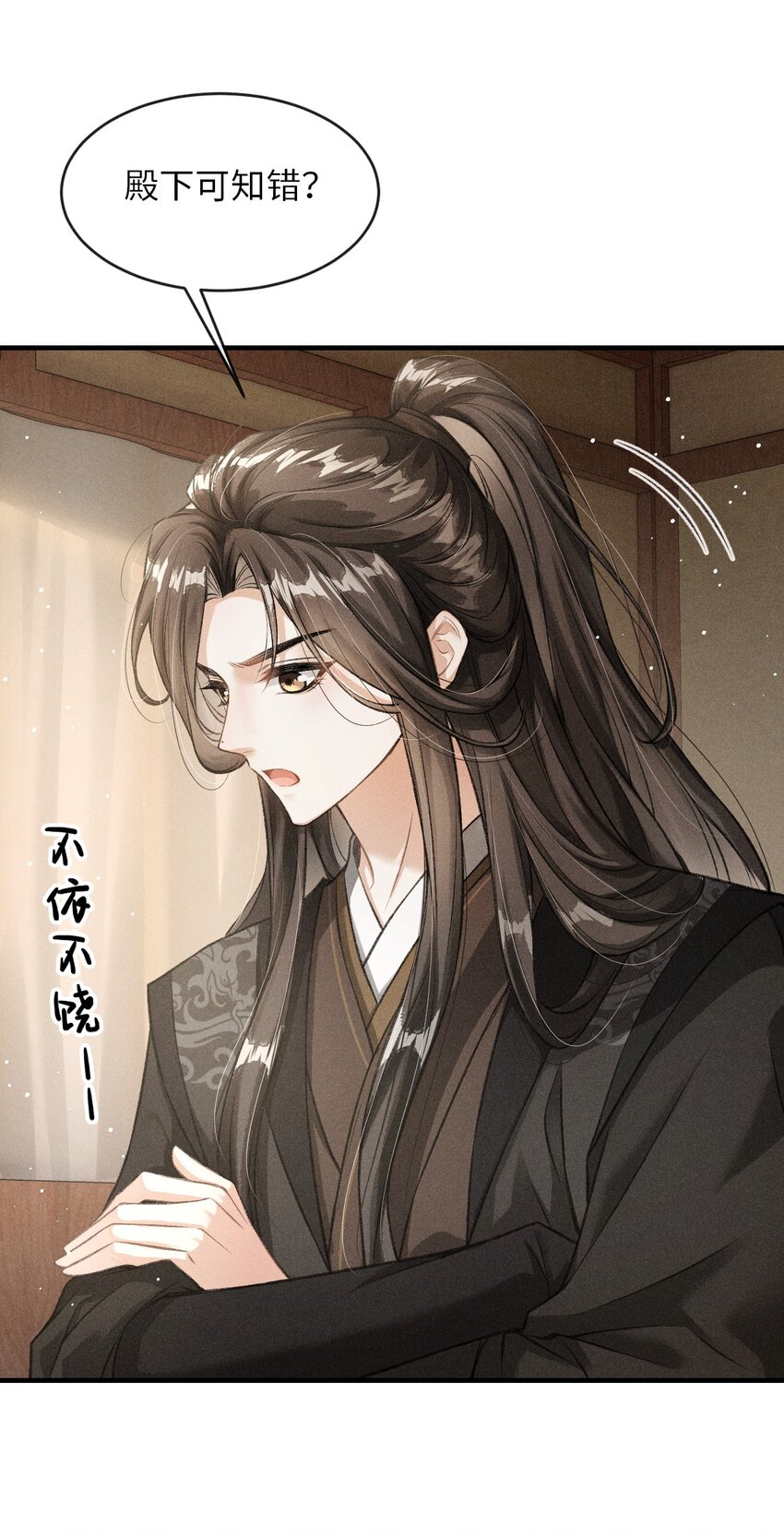 012 你又将我当做什么人？55