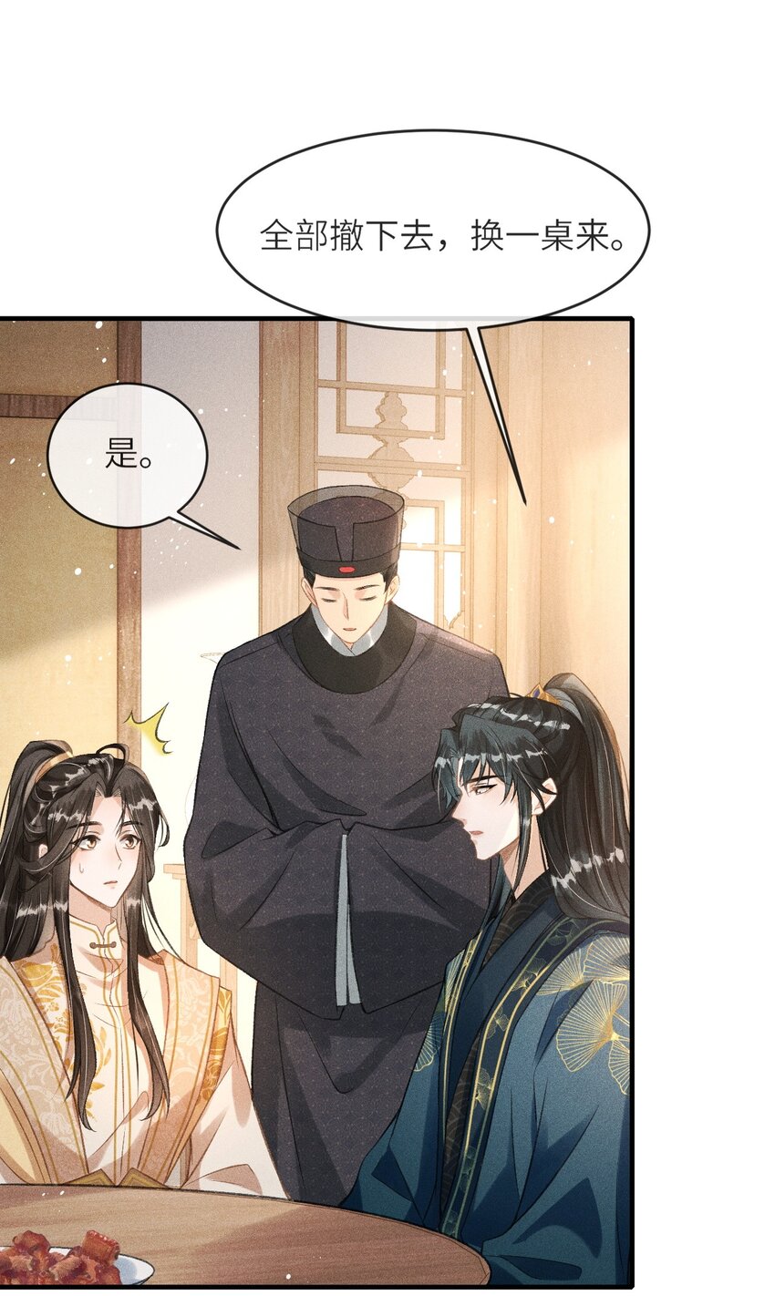 003 想要我以身侍你？10