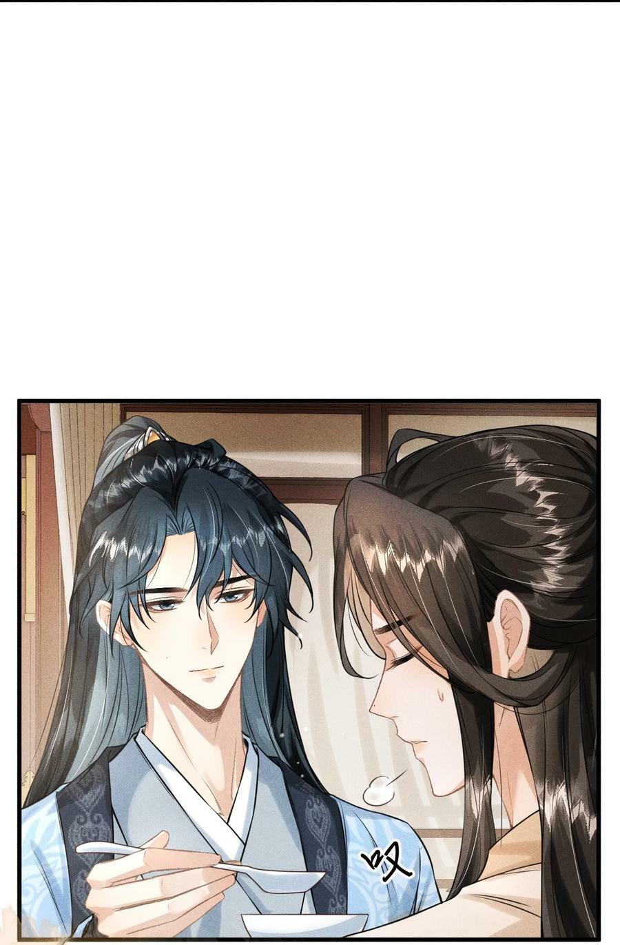 032 皇叔变婢女2