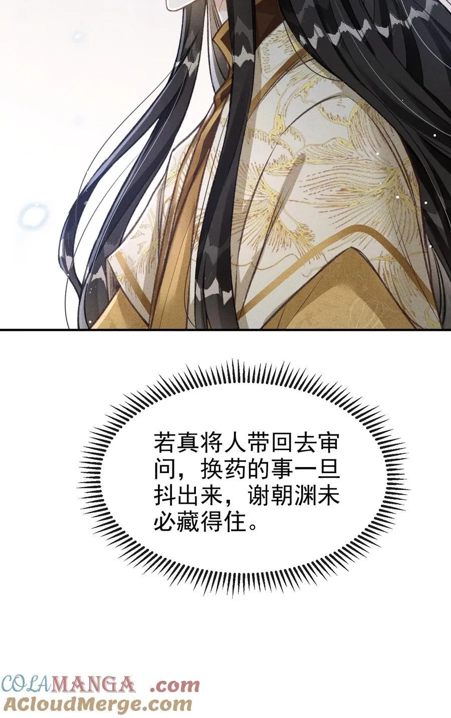 071 哥哥，你就疼疼我吧21