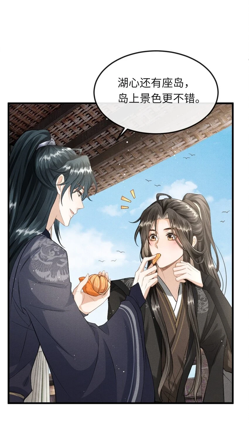 022 殿下有钱吗？18