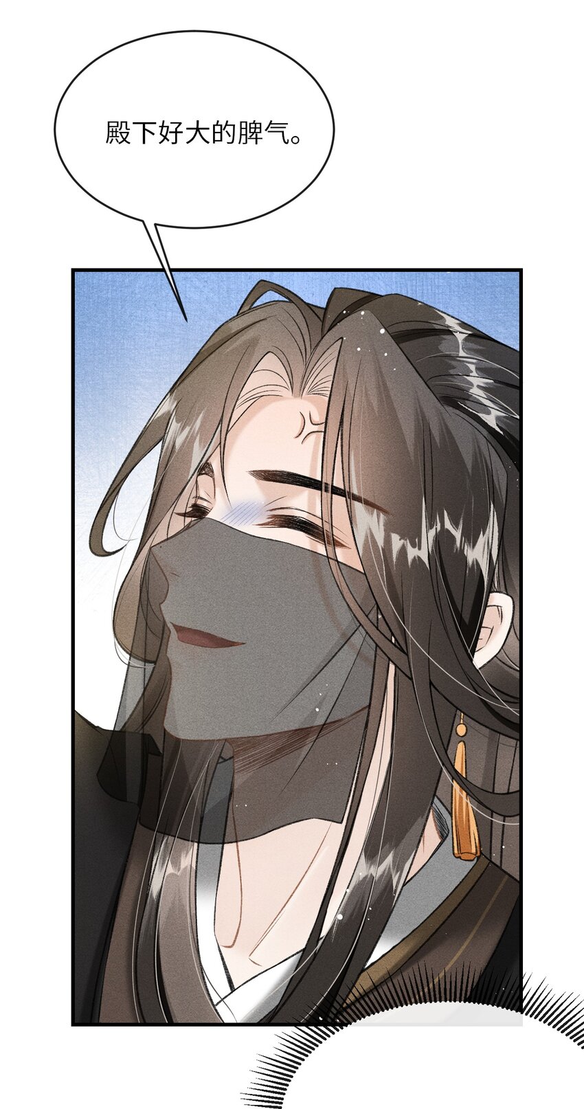 012 你又将我当做什么人？10