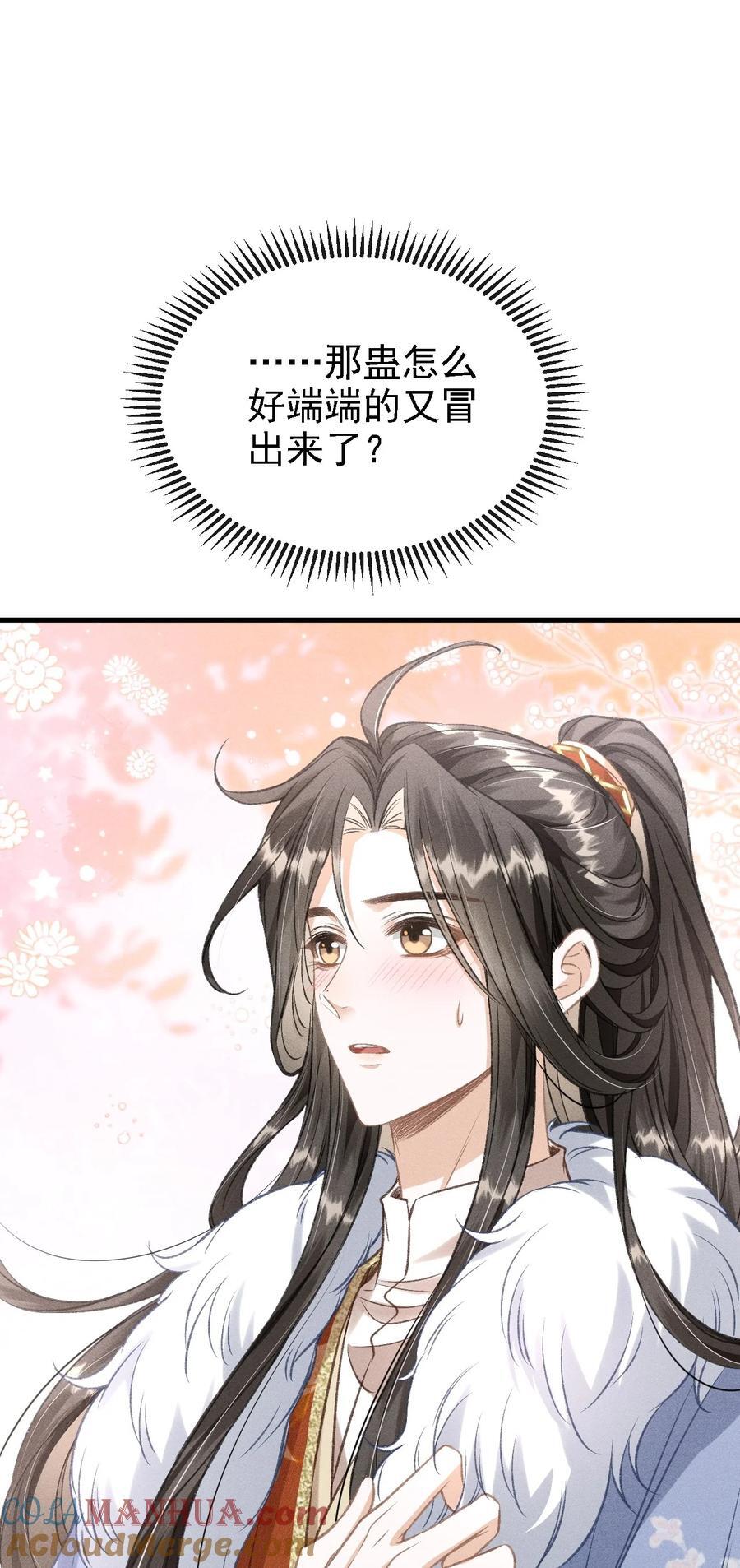 044 我不是你的小白猫12