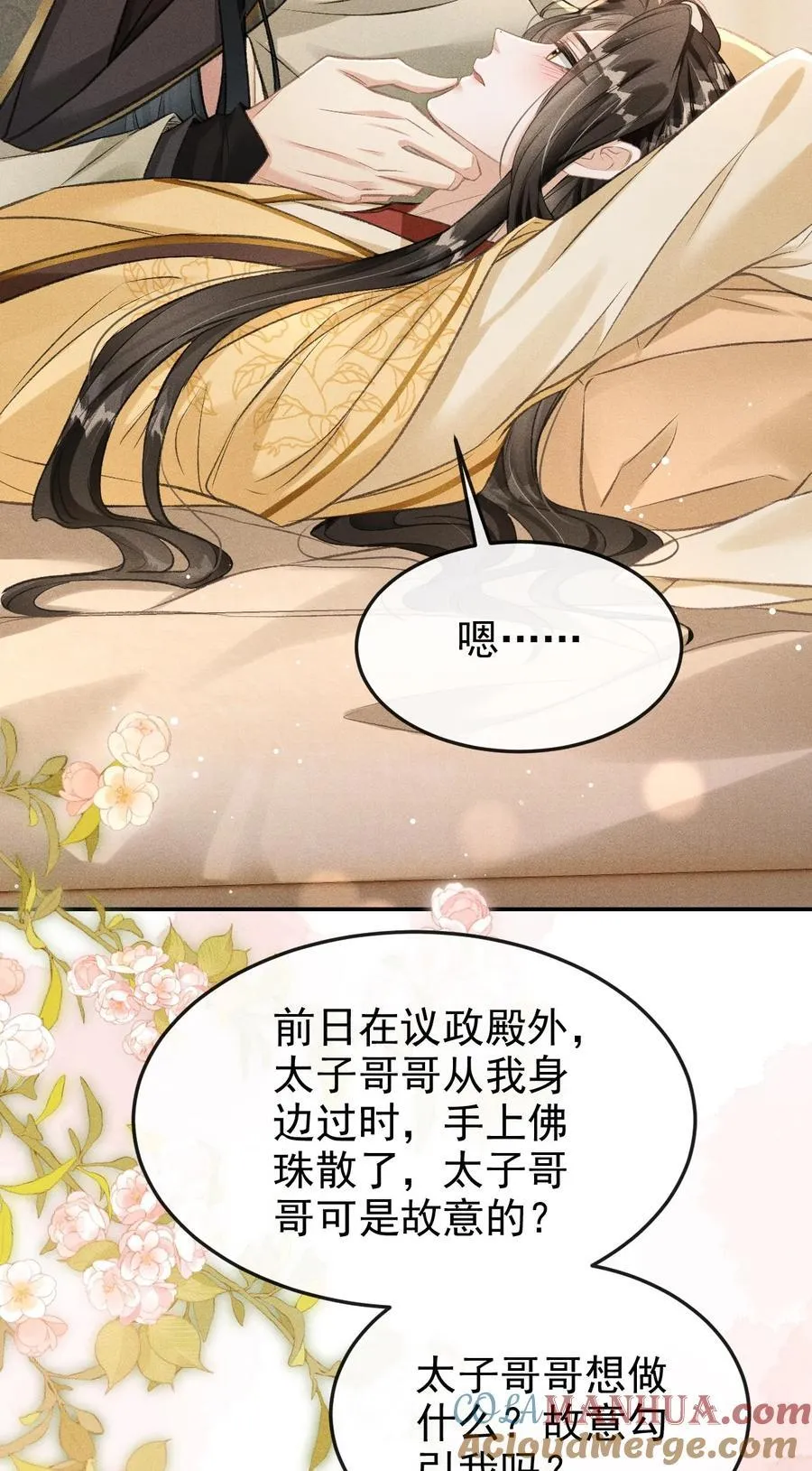 063 是你自己送上门的20