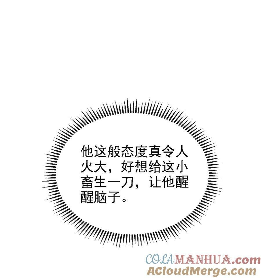 040 种下情蛊27