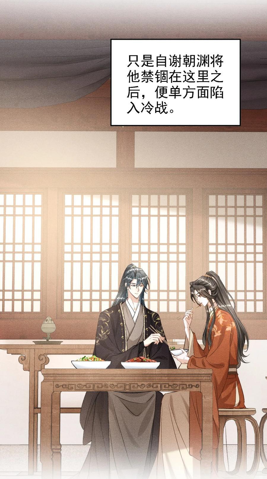 043 留下来23
