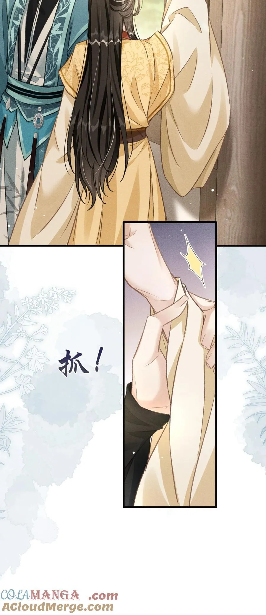 075 你是想到此为止吗？30