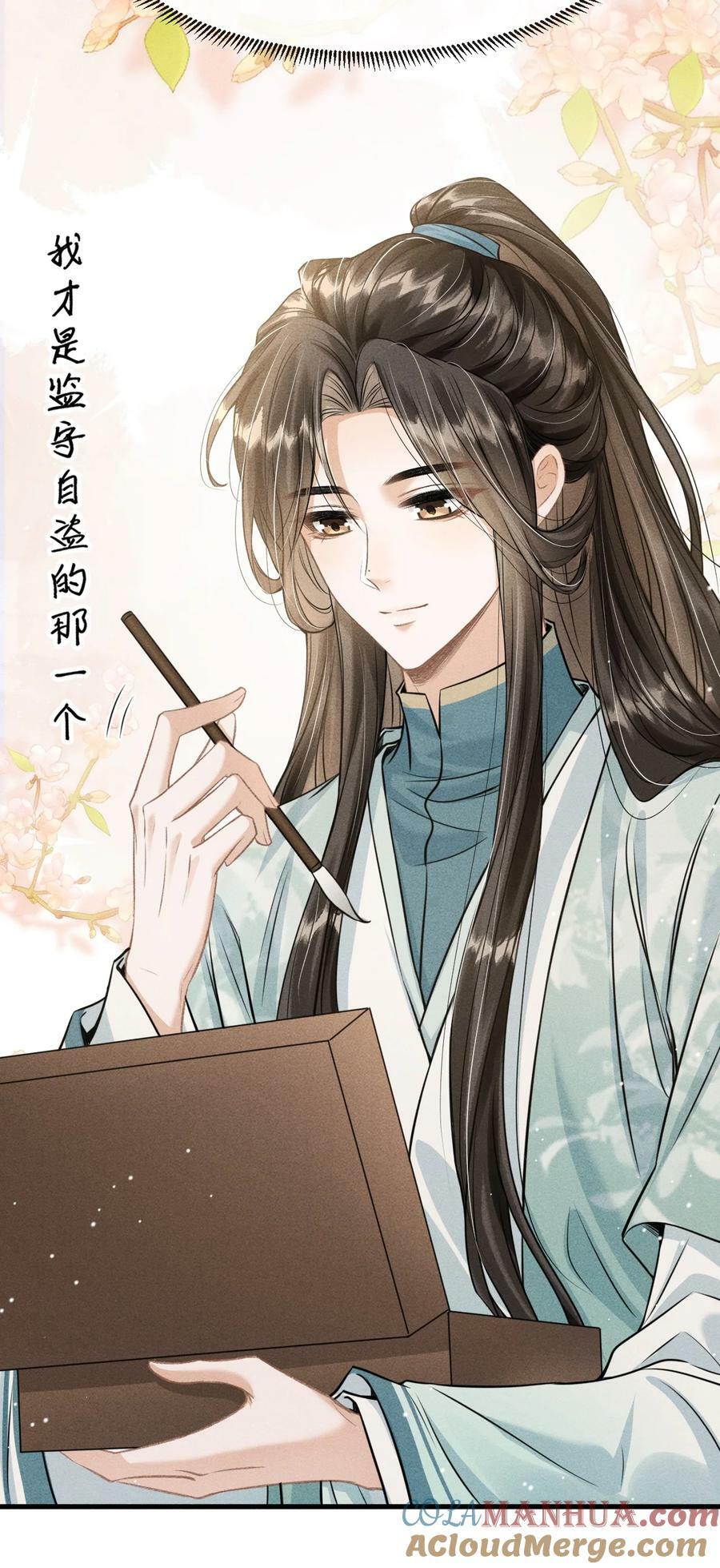 035 哥哥最可爱36