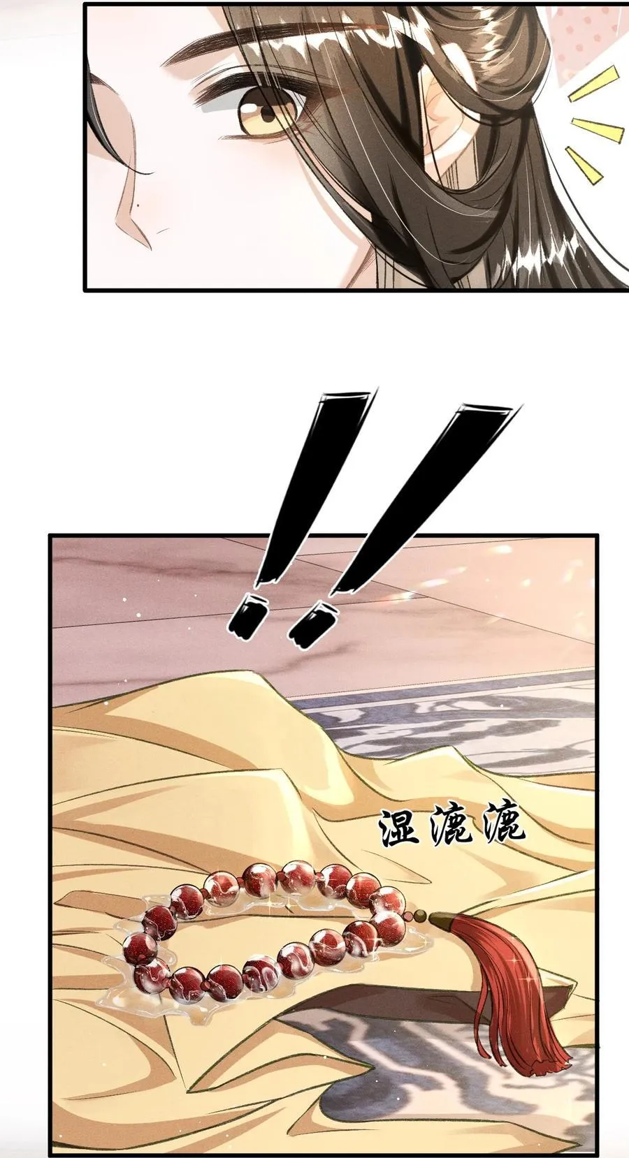 064 下回我让你去东宫10