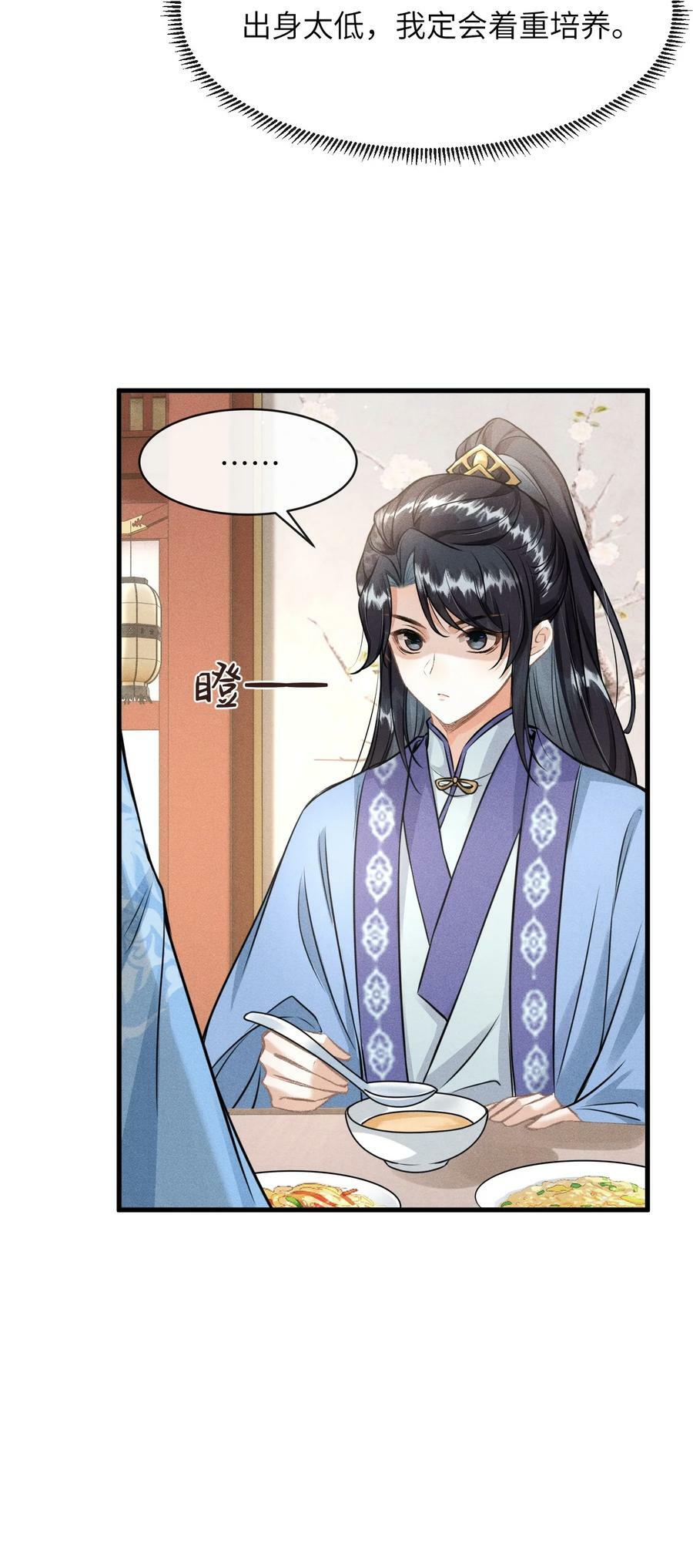 035 哥哥最可爱16