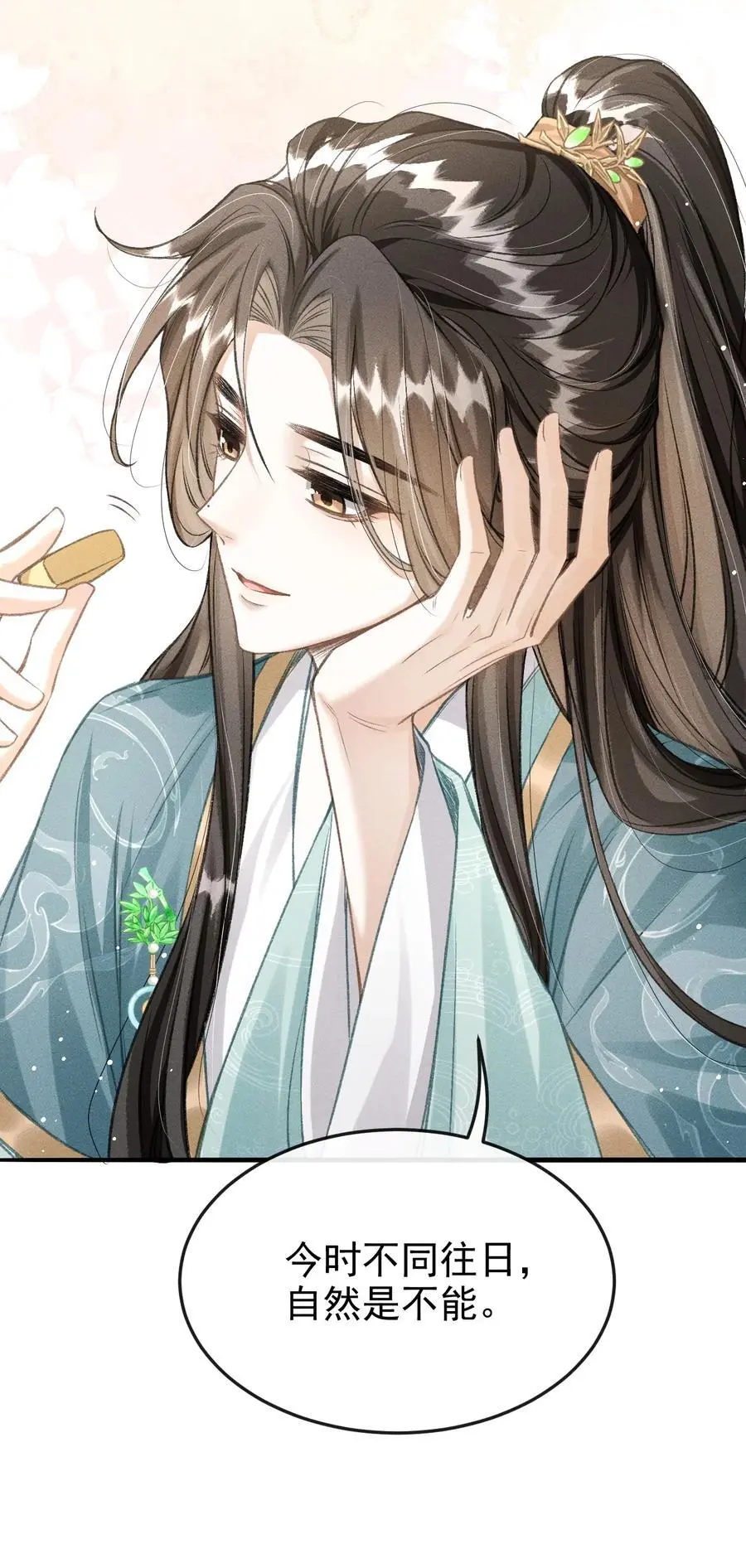 051 一直留下来38