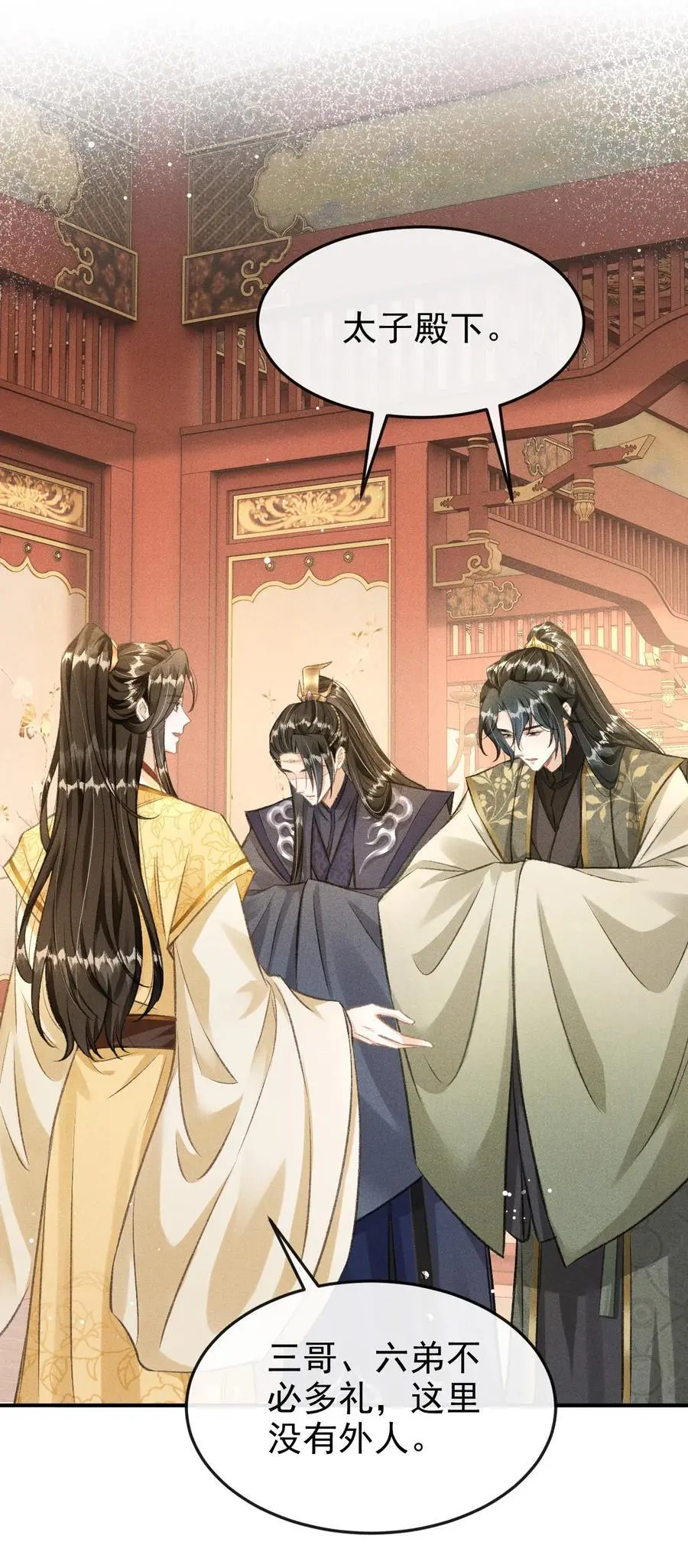058 祸水东引28