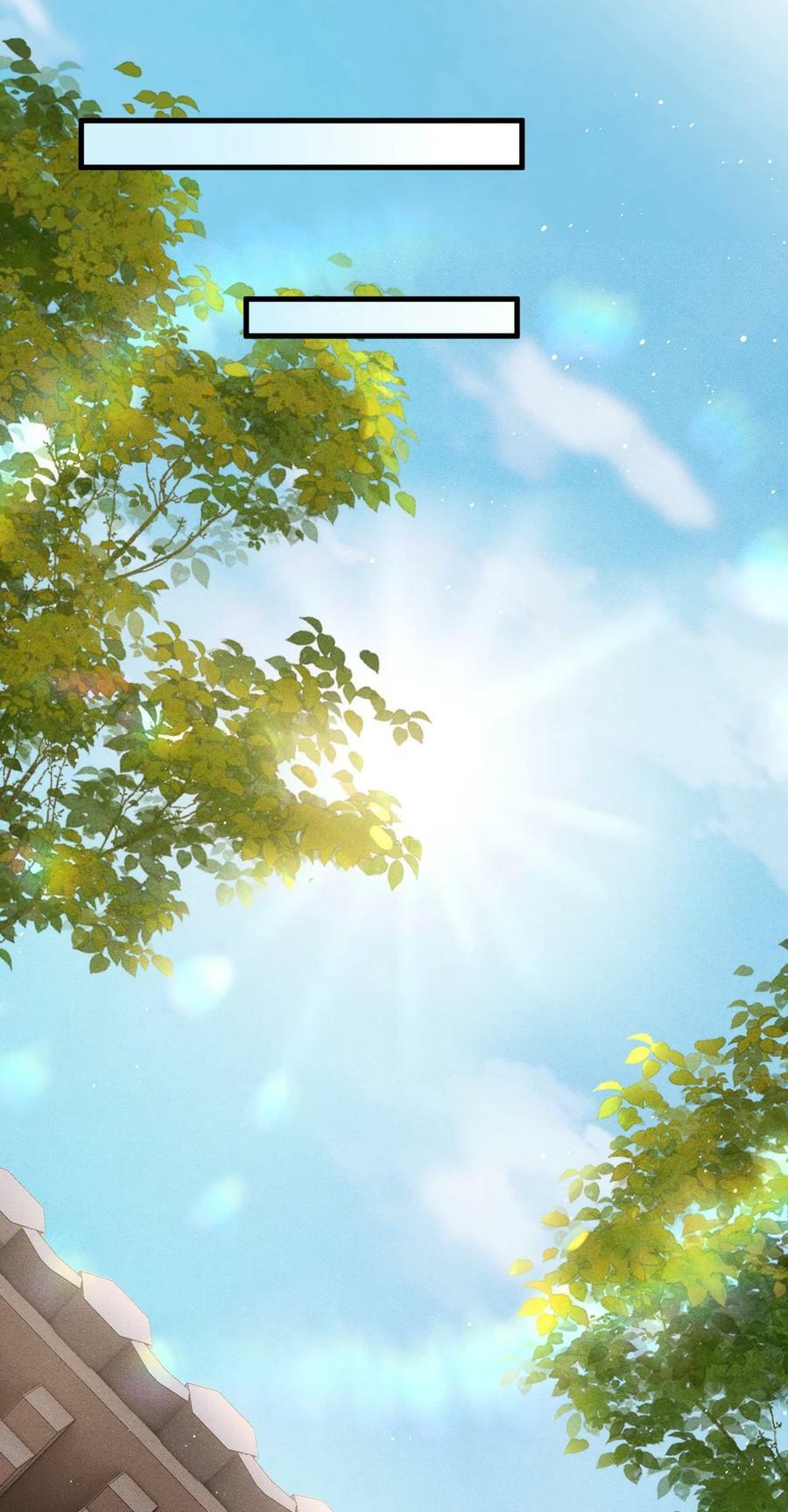 032 皇叔变婢女38