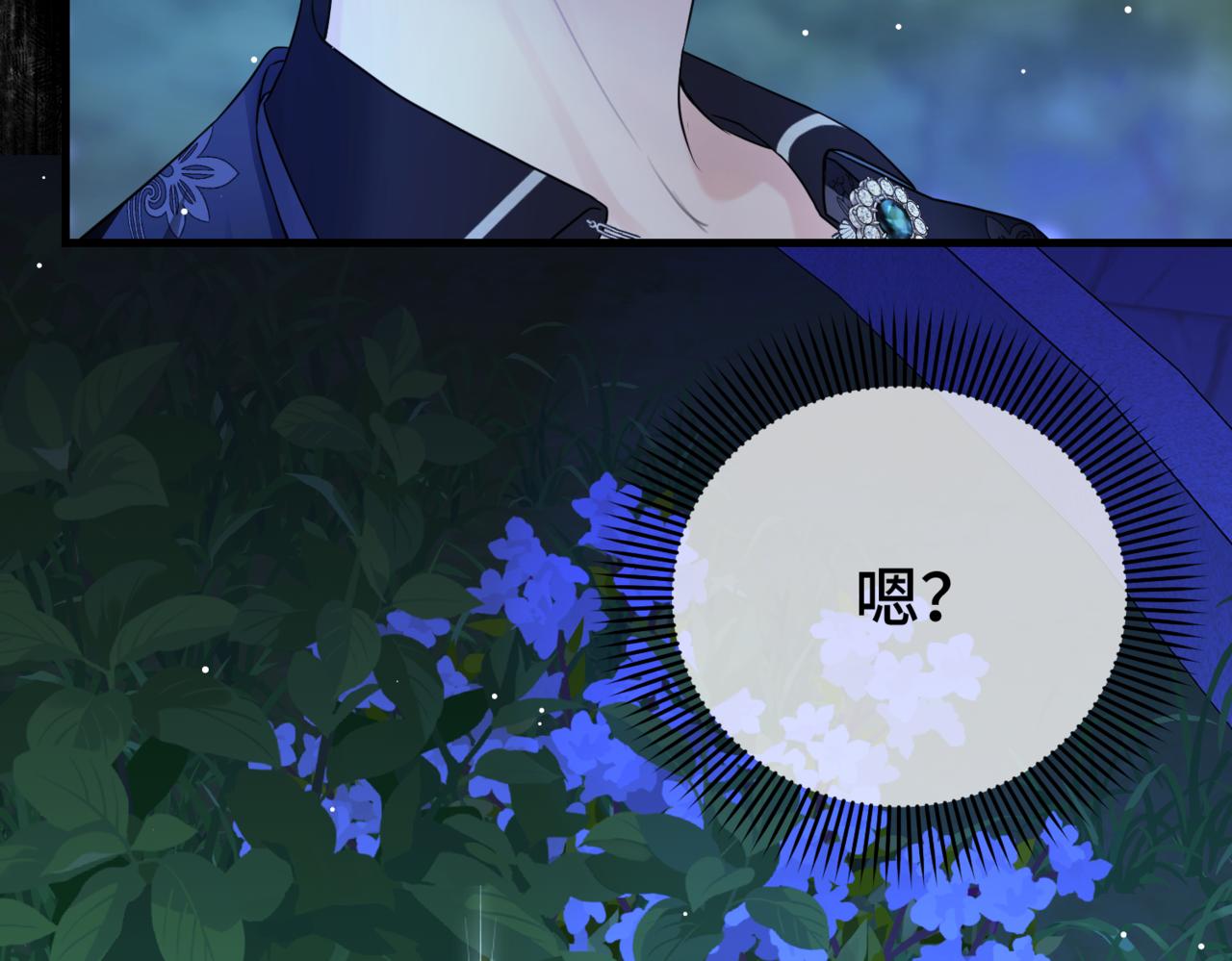 第4话  不安的相遇170