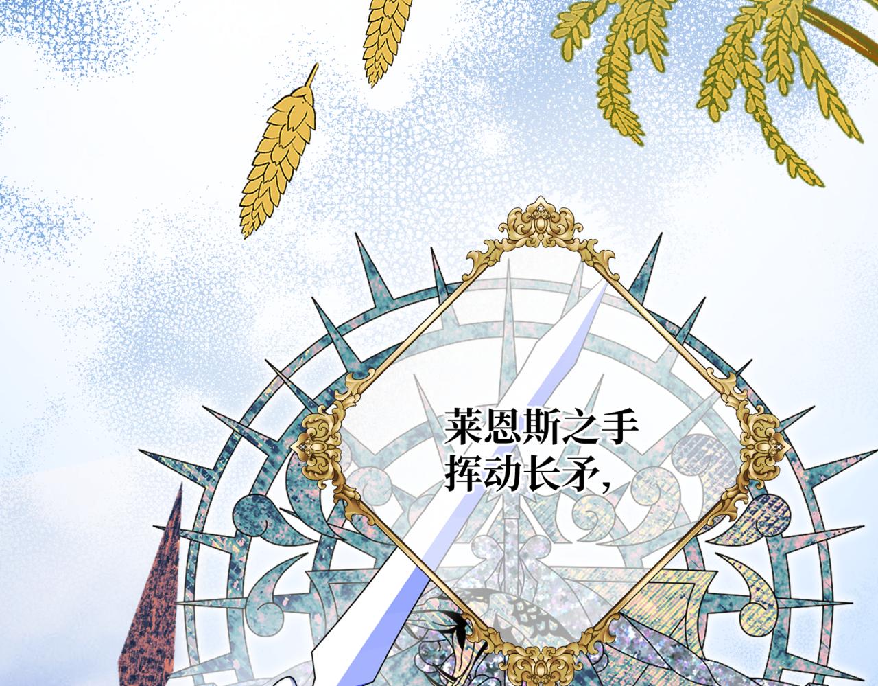 第2话  重生第一步 从和爸爸打好关系开始105