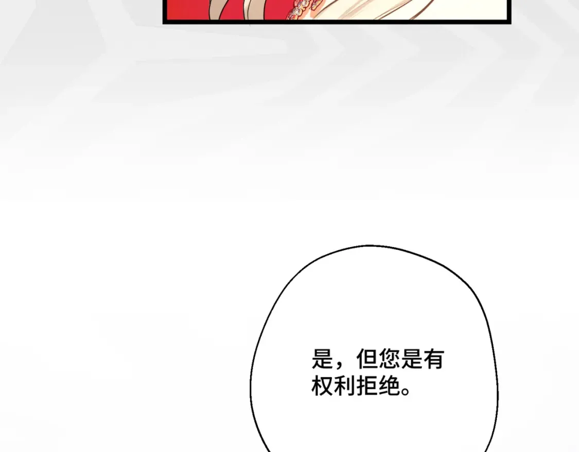 第12话  当玫瑰花纷飞落下74