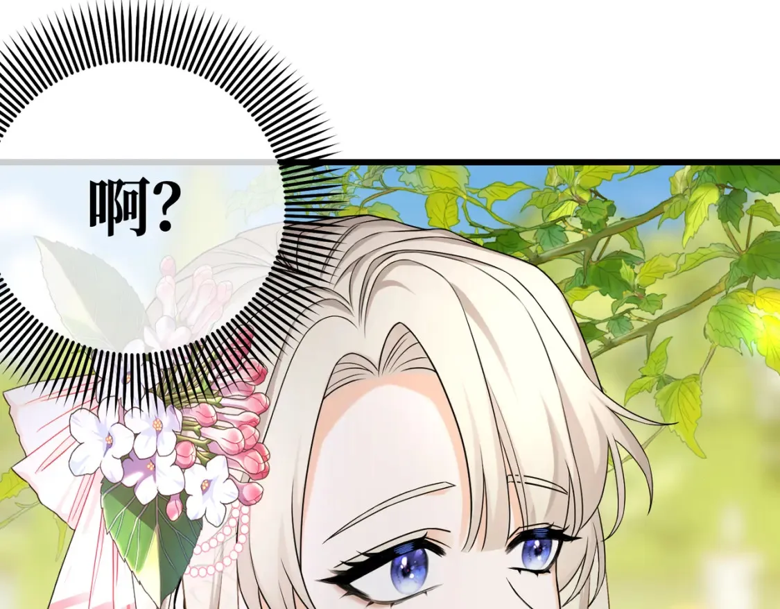 第20话 佩姬家的茶会66