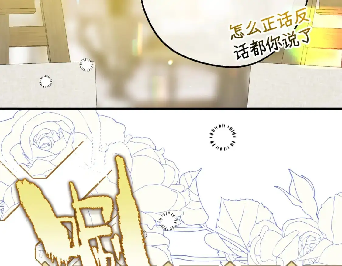 第25话 「 父」尔摩斯145