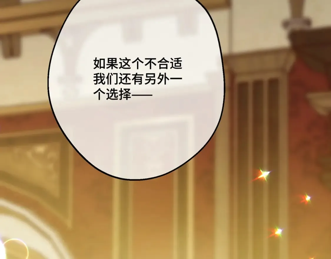 第31话 贵妇洋房154