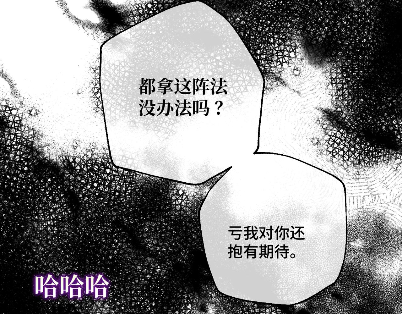 第1话  最后的祈愿159