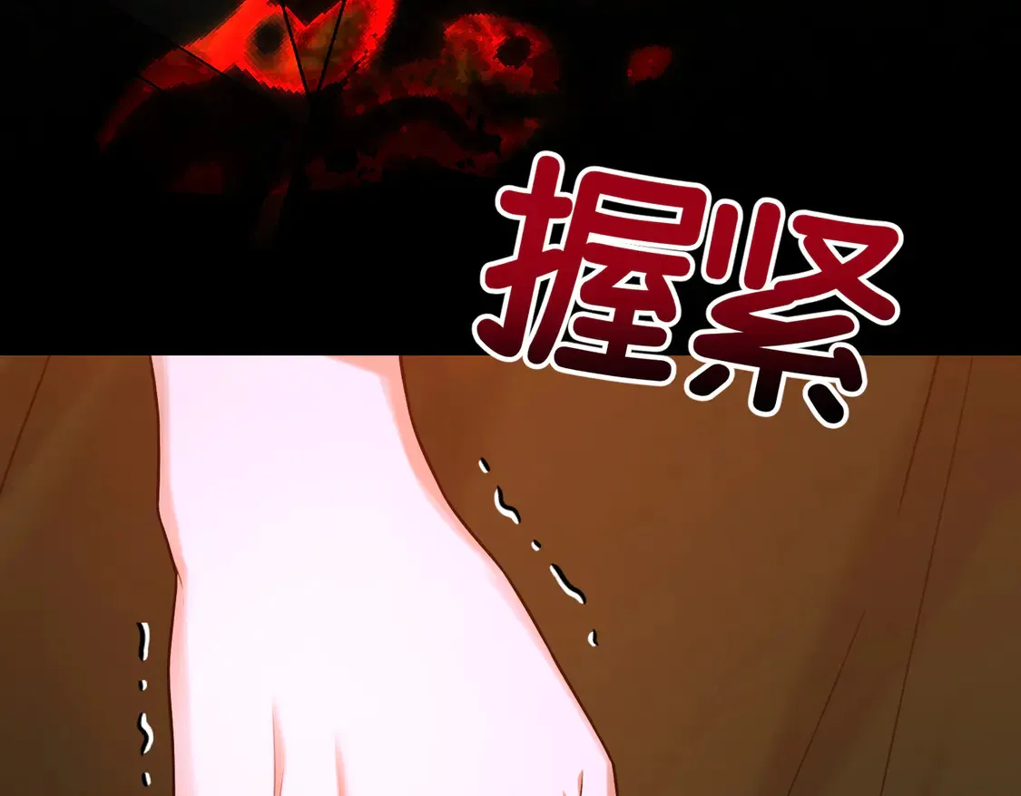 第36话 于生命中绽开的花105