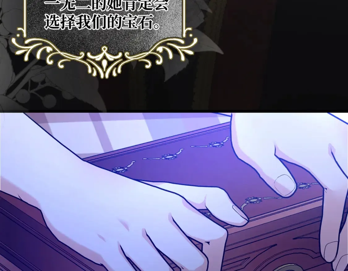 第31话 贵妇洋房174